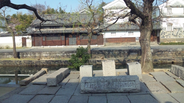 倉敷美観地区 くらしき川 | レオくんの水彩スケッチ