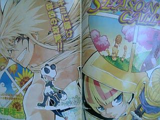 赤マルジャンプ 2007 SPRING｜雑誌