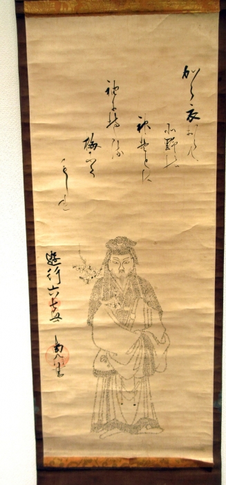文字絵の渡唐天神像の発見：遊行42代尊任筆 | 小松天満宮のブログ。