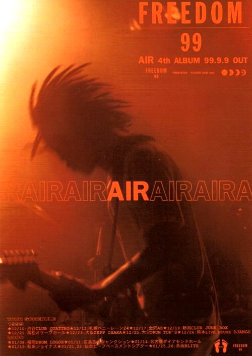 AIR（車谷浩司） LIVE HISTORY | PSYCHEDELIC BUS