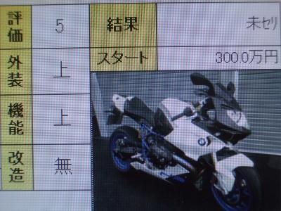 HP2スポーツ(BMW)のバイクを探すなら【グーバイク】