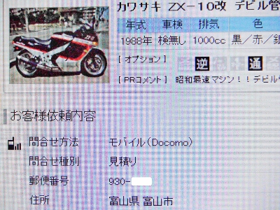 ZX－10 | 旧車バイク・カスタムバイク販売「BurstCity