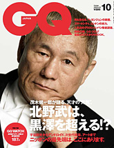 GQ JAPAN 2008ǯ 10 []