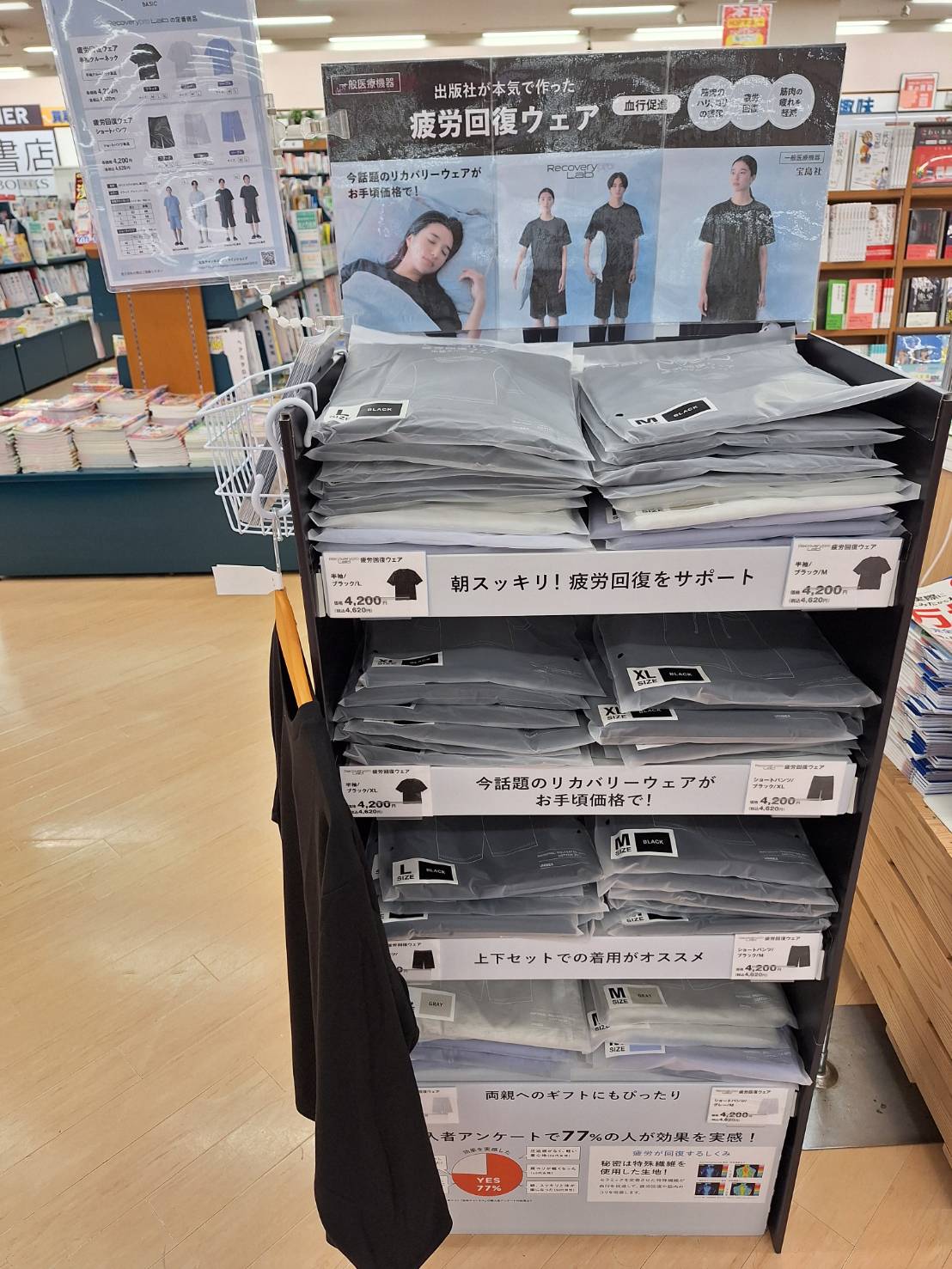 平和書店より | アル・プラザ茨木のブログ