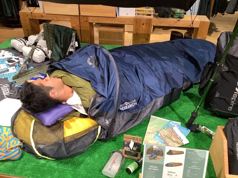 究極のコンパクトテント!ビビーサックでどこでもビバーク 究極のコンパクトテント!ビビーサックでどこでもビバーク