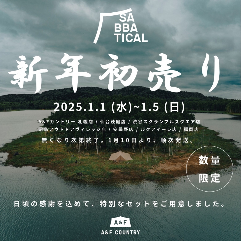 A＆Fカタログ(2015年-2022年) 15冊 A＆Fカタログ(2015年-2022年) 15冊 A＆Fカタログ(2015年-2022年) 15冊 本