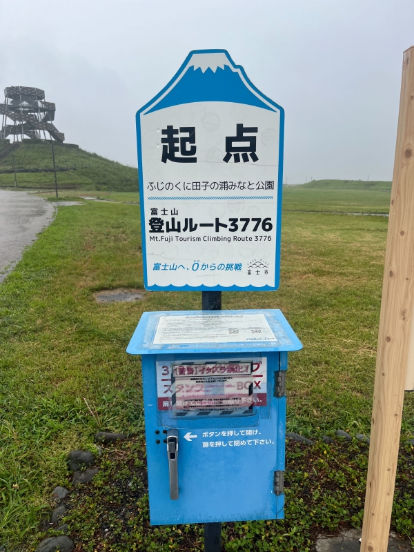 能登路☆ゆのくに　プレート 倭(やまと) | スワンタイル | 株式会社日東製陶所 株式会社TChic