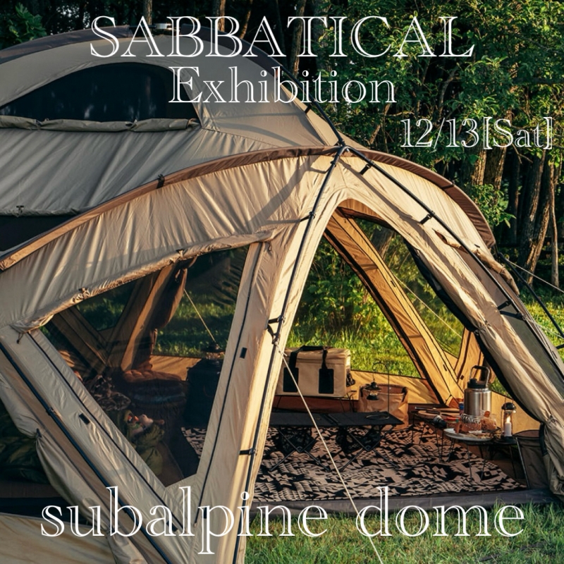 SABBATICAL サバルパインドーム徹底解説と設営展示のご案内【仙台茂庭