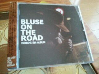 BLUSE ON THE ROAD