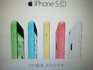 iphone5c