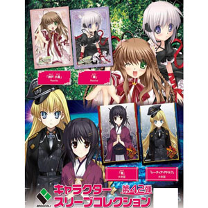 キャラクタースリーブコレクション 第42弾 大帝国 レーティア