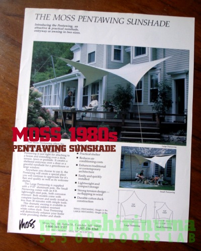 テンション・ストラクチャー「モス・ペンタウィング」 MOSS PENTAWING
