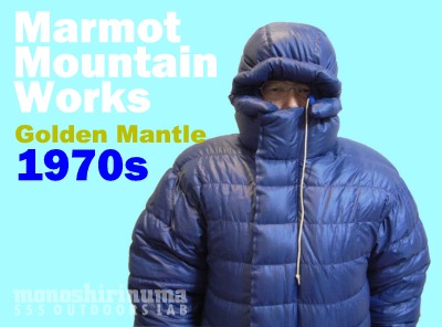 Maximum Protection・・・「Golden Mantle」Marmot Mountain Maximum Protection・・・「Golden Mantle」Marmot Mountain