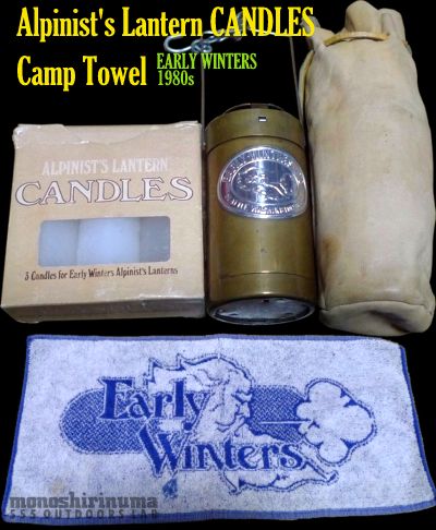 Early Winters アーリーウィンタースの魔法 | モノシリ沼