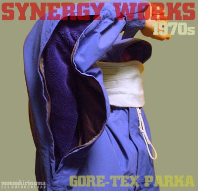 EXTREMEの元祖。SYNERGY WORKS 