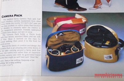 アウトドアブランドが作るとこうなる。The North Face 1981