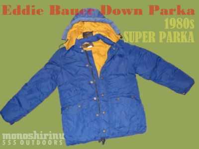 当時物‼️ Eddie Bauer エディーバウアー カタログ 1954年 エディーバウアー カタログ - CA. used clothing and books