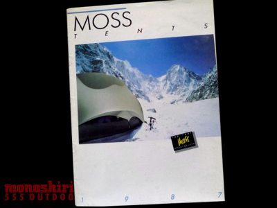 カタログで辿る栄枯盛衰。モステントMOSS TENT CATALOG 1984