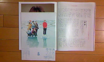 青木さん家の奥さん | 大野智さんの笑顔