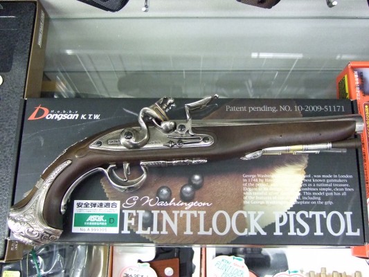 これであなたもパイレーツ！？ | SEKIYA NEWS BLOG