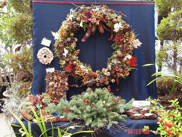 豊平公園のリース | 青柳庵日記