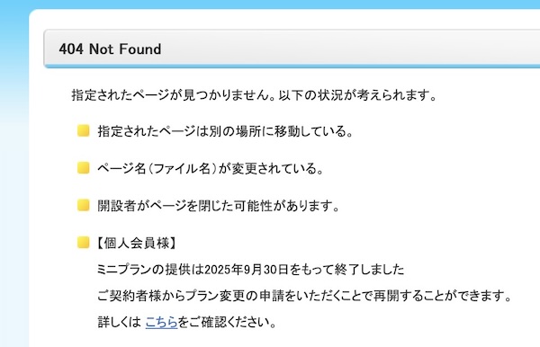 リンゴのサイト | 青柳庵日記