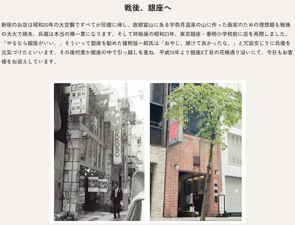 月光荘 | 青柳庵日記