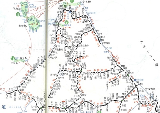 82年の路線図 | 青柳庵日記