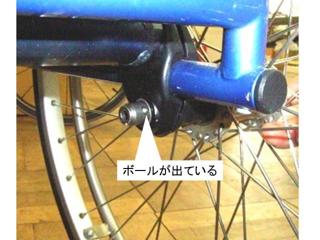 車軸の着脱機構について(写真で説明) | 光野有次の気分はバリアフリー