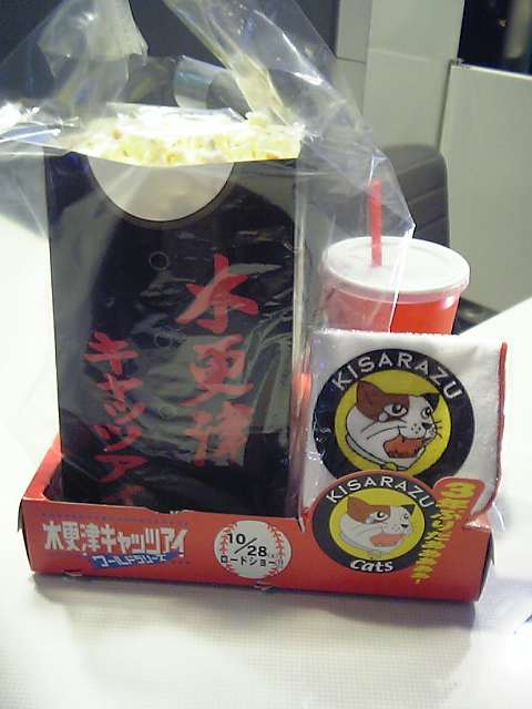 木更津キャッツアイ ワールドシリーズ』鑑賞 | Macky