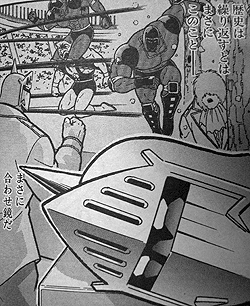 ウォーズマンと宮田くん | チョコレートの錬金術師