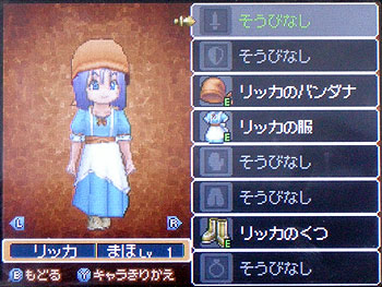 タミフル、ゲットだぜ！！ | チョコレートの錬金術師