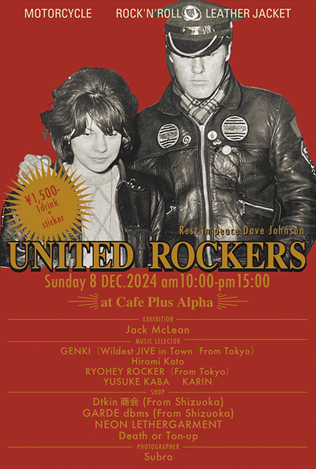 UNITED ROCKERS Vol.5 | New BARKBOX Blog