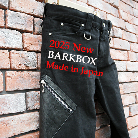商品案内 | New BARKBOX Blog
