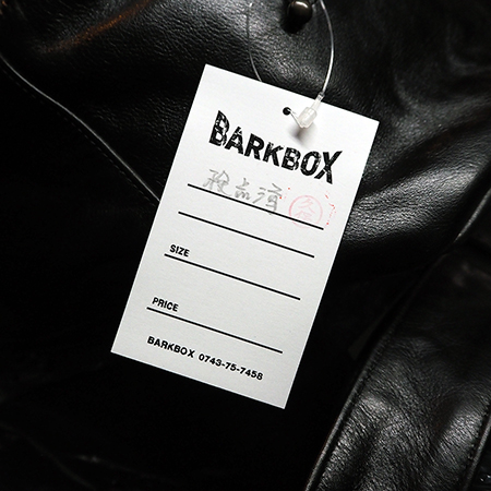 商品案内 | New BARKBOX Blog
