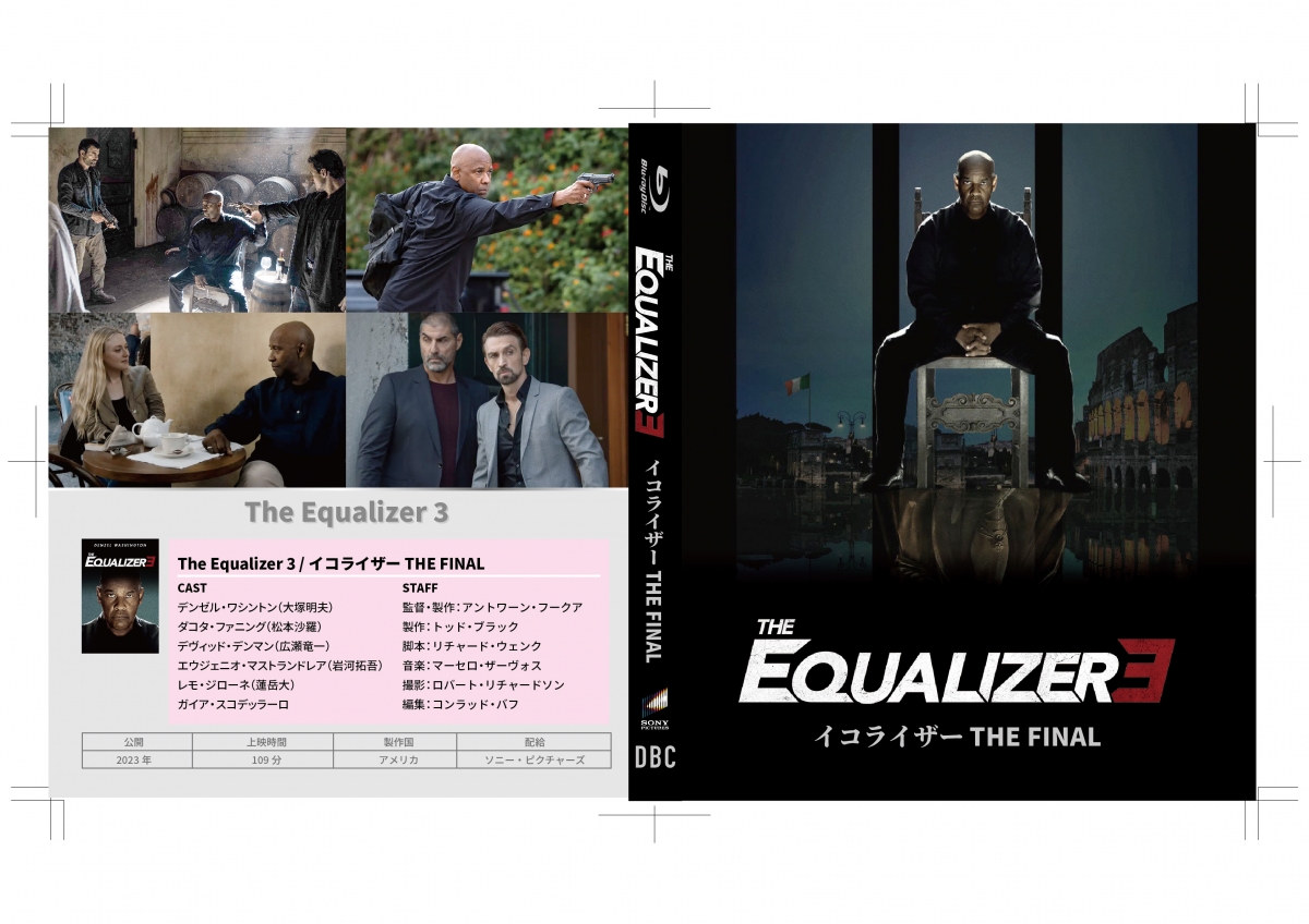 Blu-Ray]イコライザー THE FINAL ブルーレイ + DVD セット デンゼル
