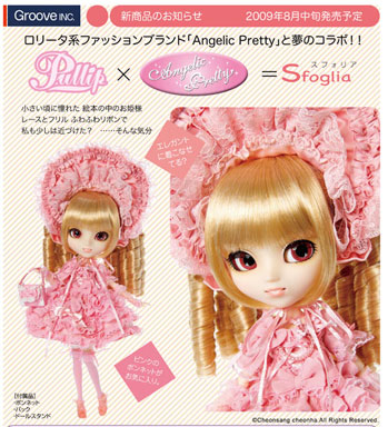 プーリップ ダル マレッティ Angelic Pretty 2023 Spring Collection