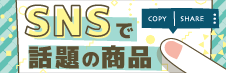SNSξ