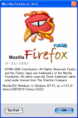 FireFox 2.0.0.2