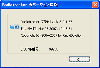 Radiotracker 3.0.1.37