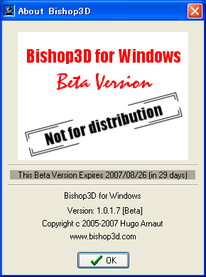 Bishop3D beta 1.0.1.7