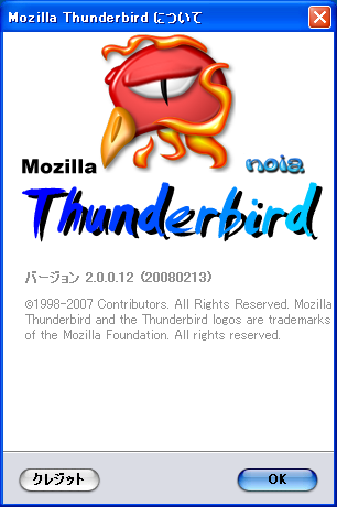 Thunderbird 2.0.0.12