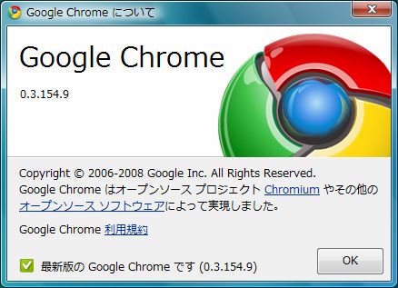 Google Chrome åץǥ