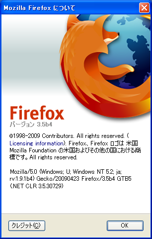 Firefox 3.5 beta 4