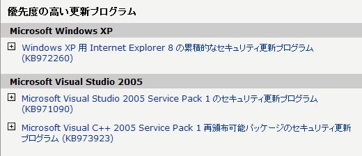 Windows XP x86 09-07-29