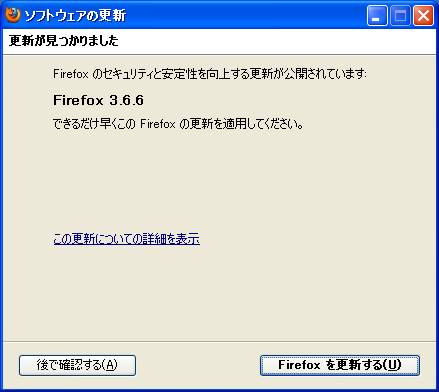 Firefox 3.6.6 ץץ
