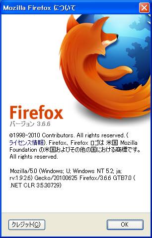 Firefox version 3.6.6