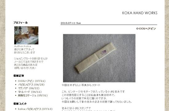 KOKA HAND WORKS