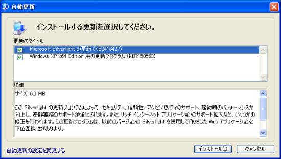 Windows Update 2010-09-29