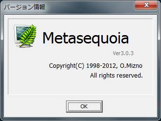 MetasequoiaVer 3.0.3